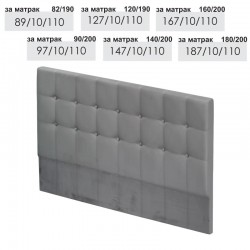 Табла за легло Катлея, сиво