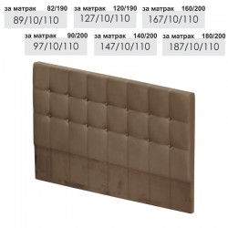 Табла за легло Катлея, кафяво