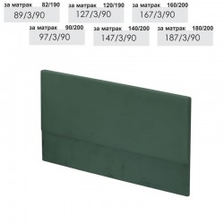 Табла за легло Текс, Зелено