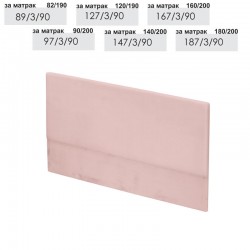 Табла за легло Текс, Розово