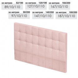 Табла за легло Катлея, розово