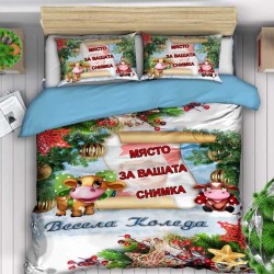 коледен 3d спален комплект...