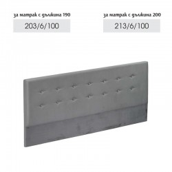 Странична табла Ботън, сиво