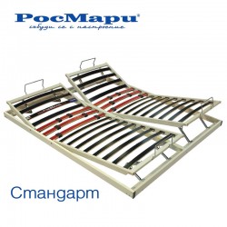 Подматрачна рамка СТАНДАРТ с повдигане на главата и краката.
