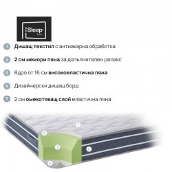 Матрак iSleep, OrtoRelax 20см