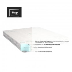 Матрак iSleep, DuoSense, 20см