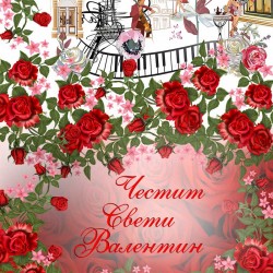 3D спално бельо Свети Валентин, 7757