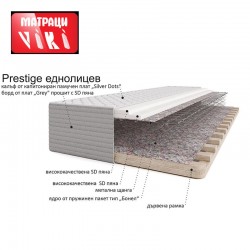 Еднолицеви матраци Вики, покет Престиж, 25см
