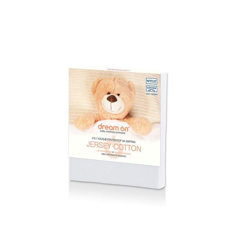 Бебешки протектор JERSEY COTTON Baby