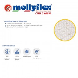 Mатрак Mollyflex, MEDICAL FORM, 20см