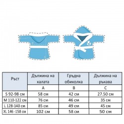 Детски халати, лилав-бял