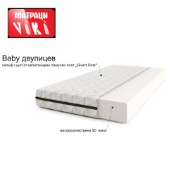 Детски матрак BABY 11см