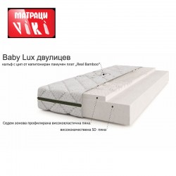 Детски матрак BABY LUX 14см