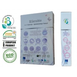 Непромокаем протектор за матрак B-SENSIBLE Tencel Plus