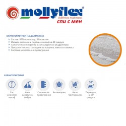 Mатрак Mollyflex, MEMORY TRILOGY, 23см