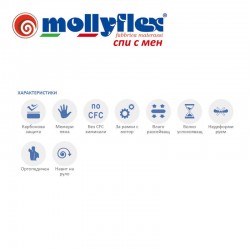 Mатрак Mollyflex, MEMORY TRILOGY, 23см