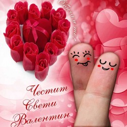 3D спално бельо Свети Валентин, 7759
