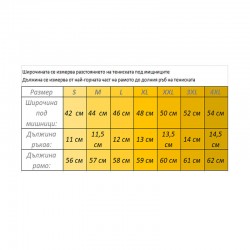 Купи 2 тениски, вземи 3 та подарък COOL 4758