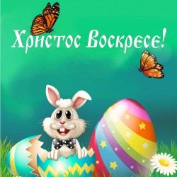 3D спално бельо Великденски заек
