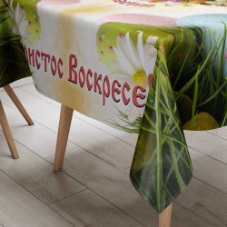 Празнична великденски покривки за маса 10125