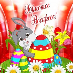 3D спално бельо без долен чаршаф Великден в червено 2 ЧАСТИ