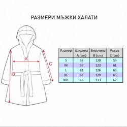 Комплект мъжки халат за баня и хавлия Тони кафяво