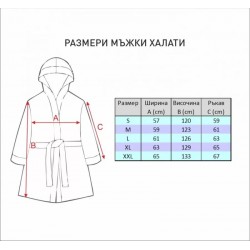 Комплект мъжки халат за баня и хавлия Тони, кафяво