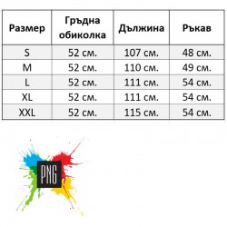 Халат за баня с качулка Комфорт, пепел от рози