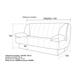 Разгъваем диван Никол, Paisaje Chocolate